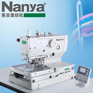 全新9820圆头锁眼机凤眼机电脑圆头锁眼机全自动扣眼机工业缝纫机