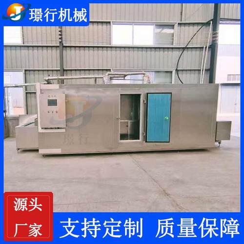 超低温隧道式速冻设备牛肉鸡肉馅饼速冻机商用全自动速冻流水线