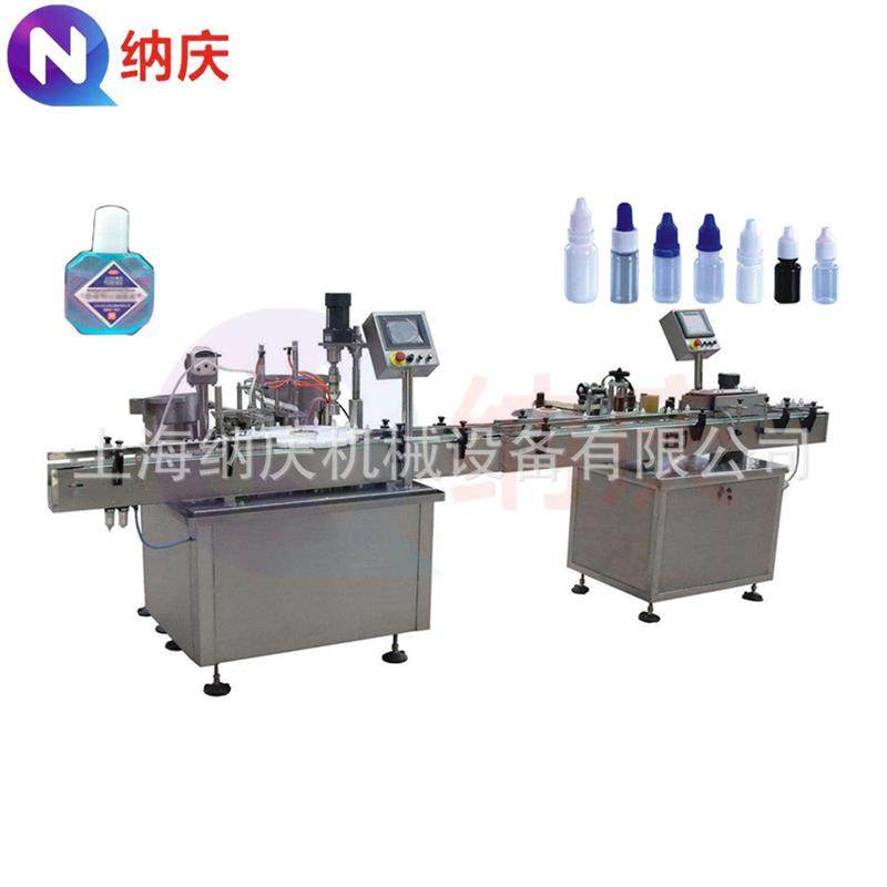化妆品乳液 眼药水指甲油精油液体加塞旋盖灌装机滴管灌装机