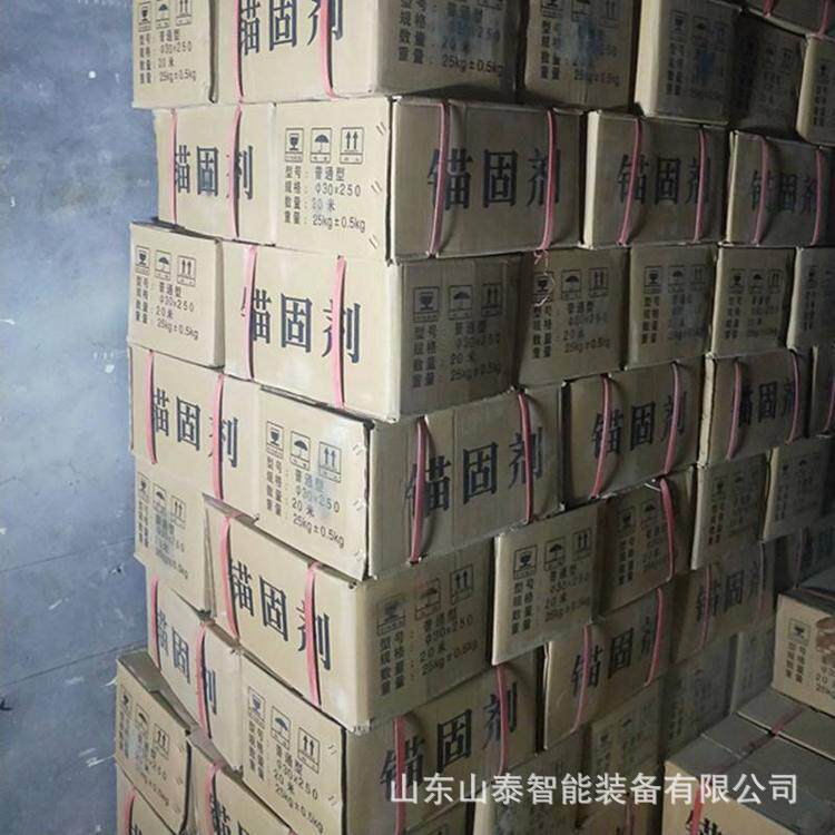 水泥锚固剂 微膨胀性水泥锚固剂 施工简单 多种规格MSZ水泥锚固剂