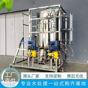 加药装置PAC絮凝剂加氯酸碱加药桶立式搅拌PH调节设备智能控制