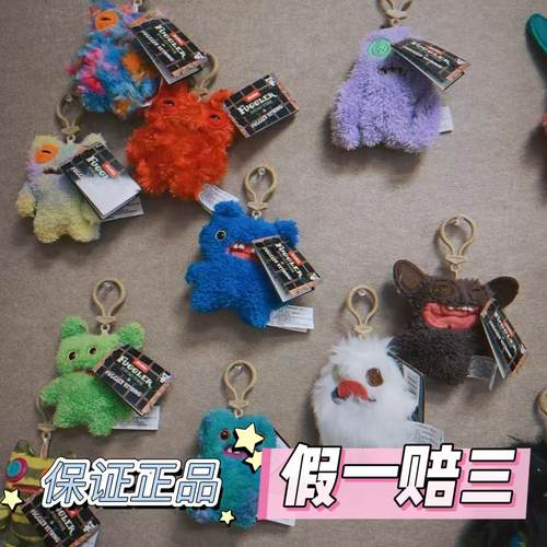 Fuggler萌牙怪兽毛绒公仔挂件