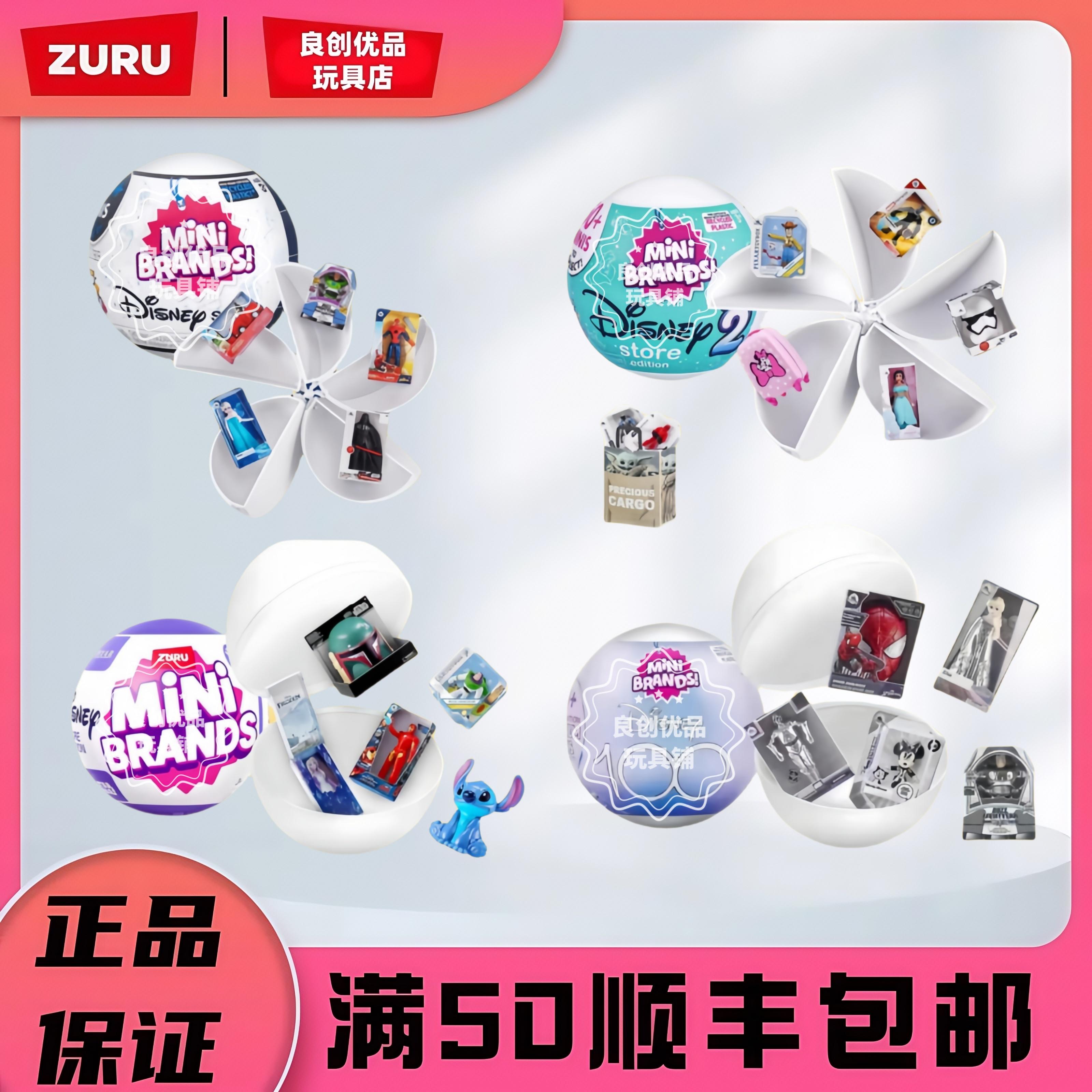 ZURU迪士尼盲球可爱玩总卡通摆件