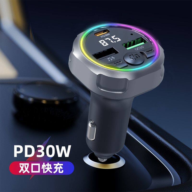 科湛车载MP3播放器汽车蓝牙接收器手机导航通话车载充电器快闪充