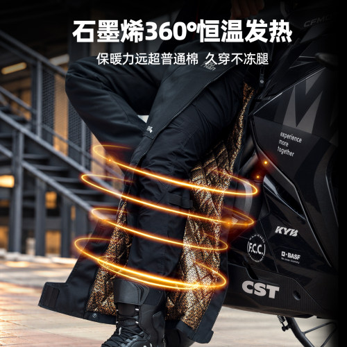 杜汉速脱裤摩托车冬季骑行裤防寒快拆裤CE级骑士防寒保暖裤男女