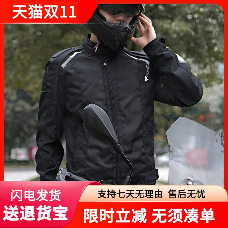 杜汉摩托车骑行服男四季赛车服升级护具机车服防摔可拆卸内胆外套