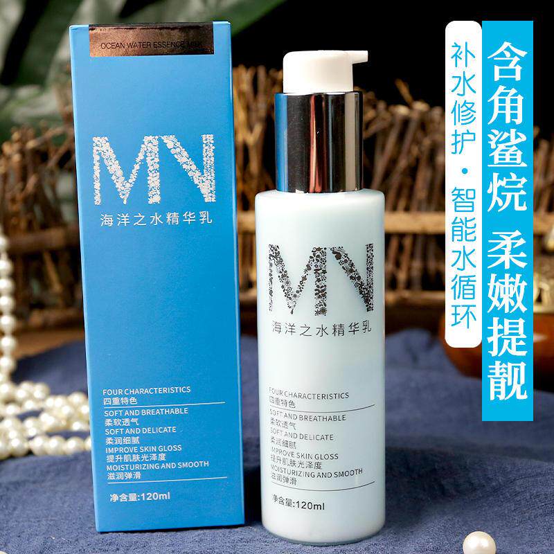 采萃海洋之水柔肤水保湿补水