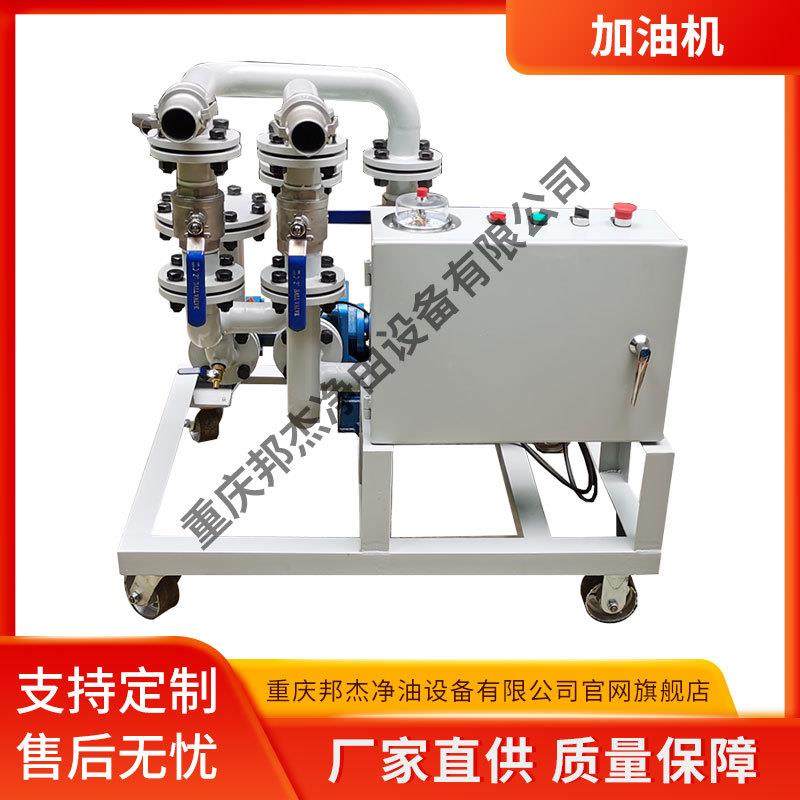 厂家直供JY—200加油机滤油加油小车,五金/工具,其他机械五金,淘宝优惠券,粉丝福利购,淘宝优惠卷