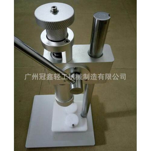 手动香水封口机香水轧盖机手动锁口机喷雾瓶手动抓口机