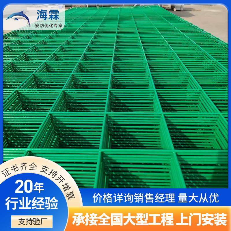 浸塑铁丝网片货架低碳钢丝网片蘑菇架网绿色防护草绿色鸽子隔离网