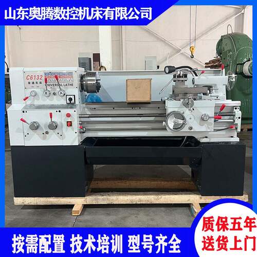 大连C616Dx750卧式车床主轴通孔52mm落地式普通车床612X1000