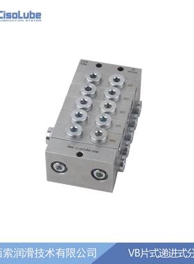 VB10路片式分配器递进式分配的计量元件可代替SKF-VPK