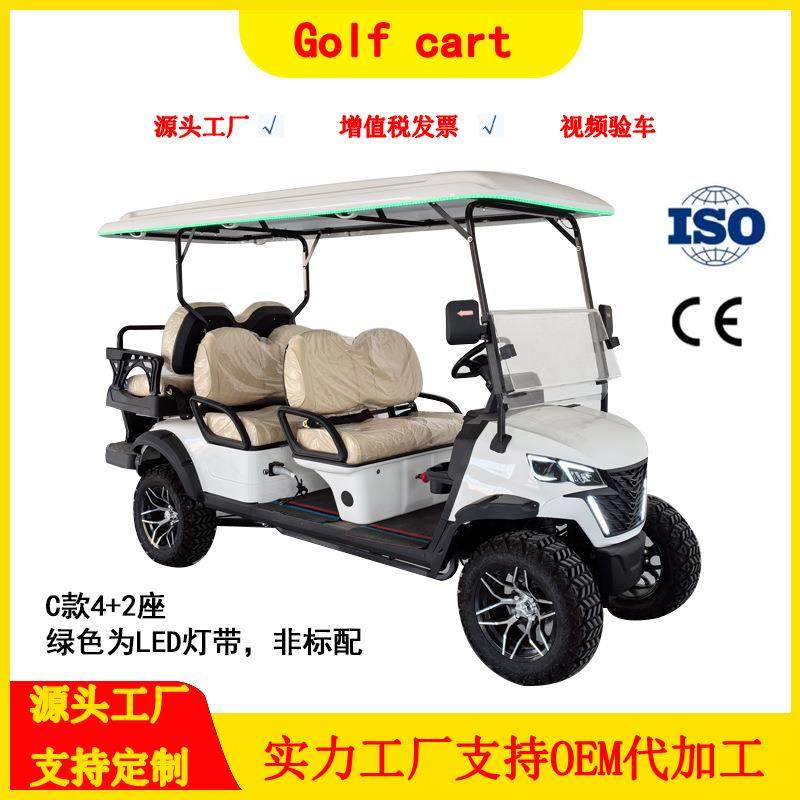 2-4-6-8座越野款高尔夫球场沙滩草地露营地电动观光车高尔夫球车,搬运/仓储/物流设备,其他起重搬运设备,淘宝优惠券,粉丝福利购,淘宝优惠卷