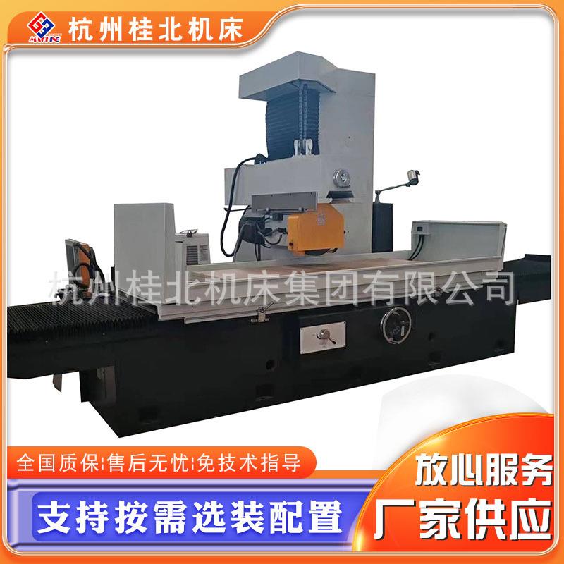 M7180卧轨平面磨床磨削机床M*2000卧轴矩台静压系统高精