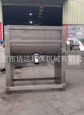 食品级304不锈钢1吨卧式干粉钛白粉多种粉料混合搅拌机双螺带搅拌