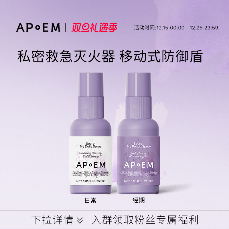 分阶段呵护女性健康