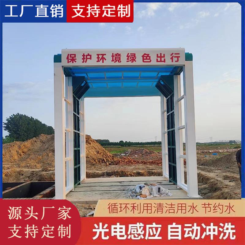 厂家销售摇摆式龙门洗车机商用厂矿房全自动工程