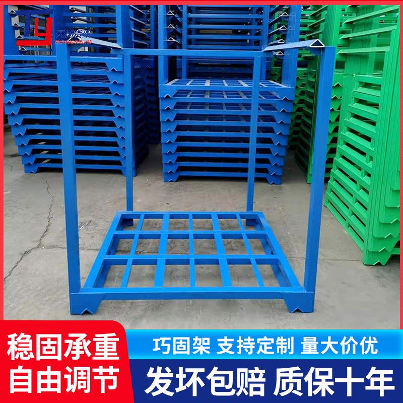 厂家货源仓储堆高重型巧固架插管折叠式堆垛架仓库货物巧固货架