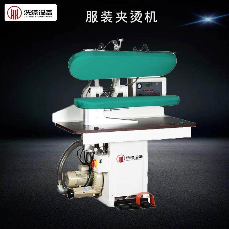 酒店衣物自动夹衣机干洗店衬衫夹烫机万用夹烫机后整理设备,清洗/食品/商业设备,烫平机/夹烫机/烫衣机,淘宝优惠券,粉丝福利购,淘宝优惠卷