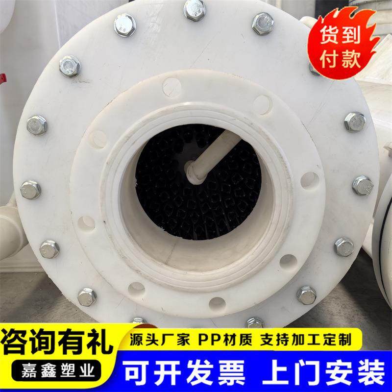 源头厂家直发聚丙烯降膜吸收器石墨改性聚丙烯降膜吸收器PP冷凝器,五金/工具,机床,淘宝优惠券,粉丝福利购,淘宝优惠卷