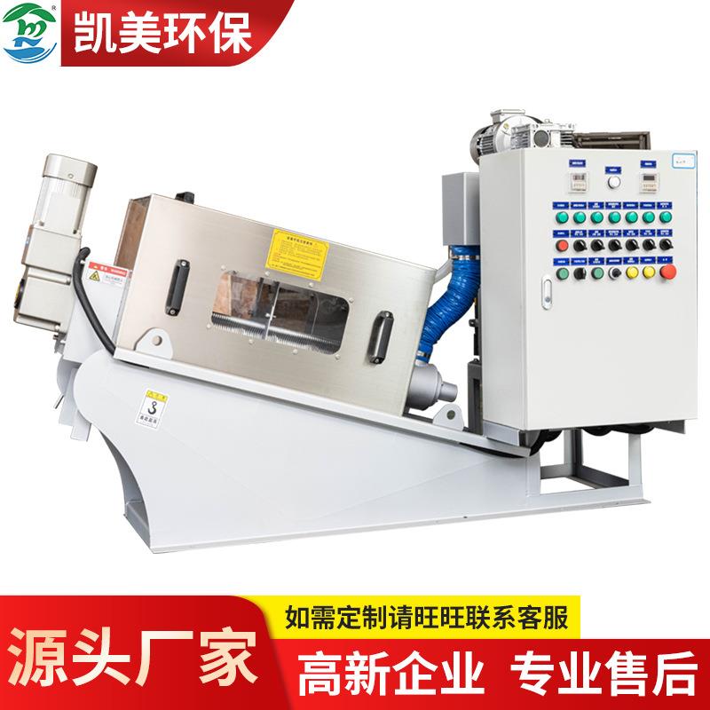 宜兴环保设备厂家EA-131型号叠螺式污泥脱水机实体厂家304不锈钢