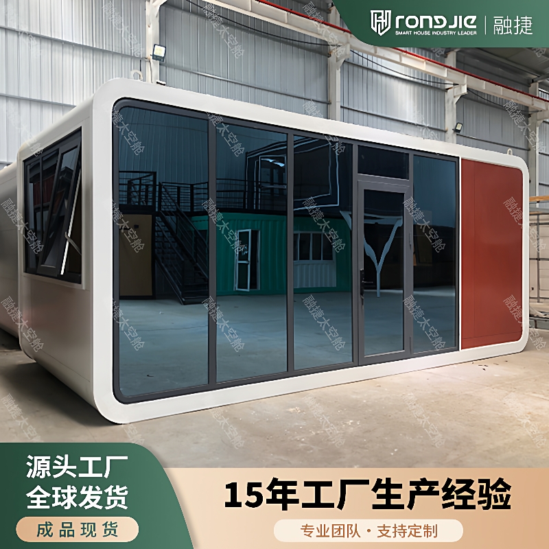 太空舱移动房工厂applecabin民宿户外景区活动房酒店苹果舱