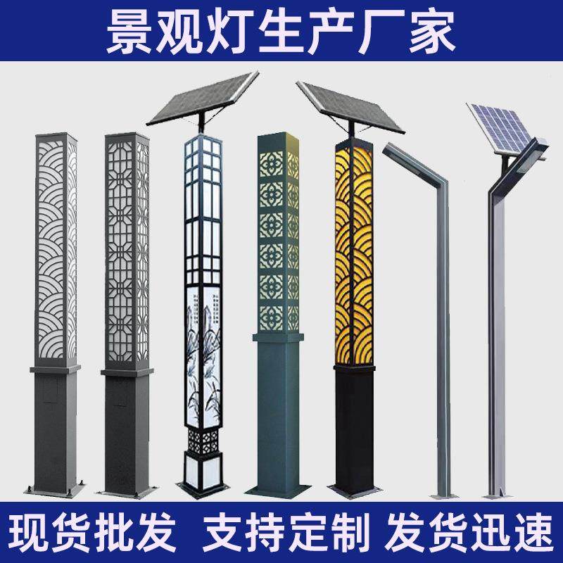 市政造型景区庭院3米4米园林方形户外铝型材灯柱LED太阳能景观灯,家装灯饰光源,景观庭院灯饰,淘宝优惠券,粉丝福利购,淘宝优惠卷
