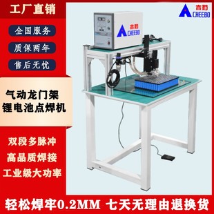 高频18650锂电池点焊机焊接 锂电池组装 厂家热卖 电池pack厂