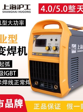 电焊机220V3三相工业级逆变ZX7-315/400双电压直流hugong
