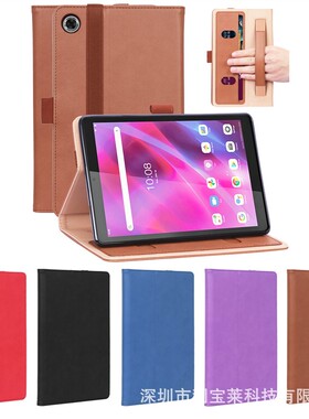 NEC LAVIE T8 T0875/T0855CAS 8寸平板保护套NEC PC-TAB08F02外壳