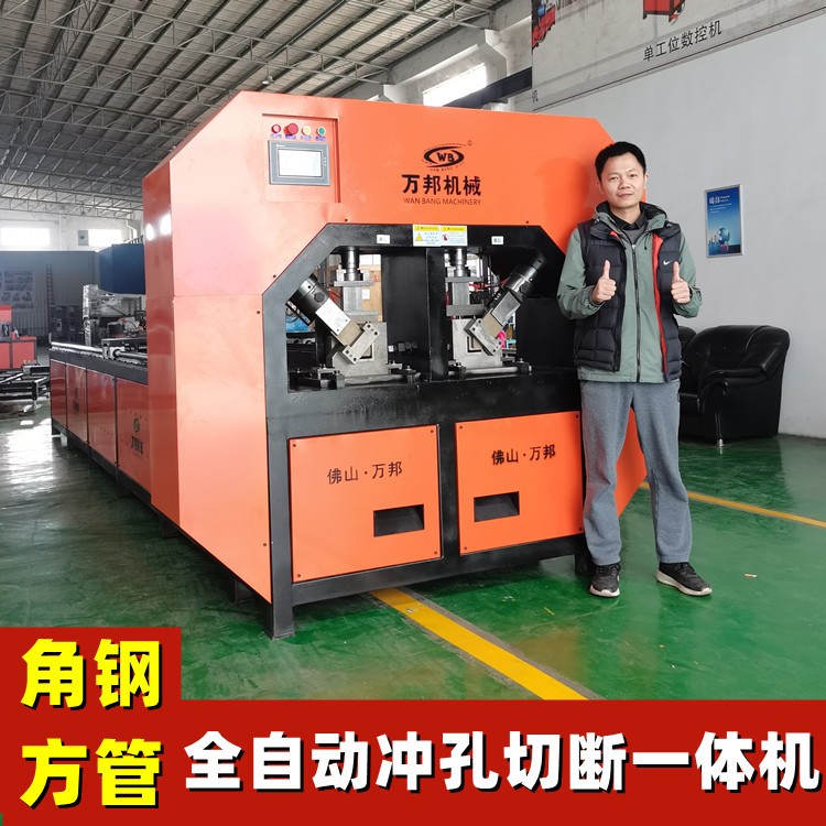 方管数控全自动冲孔切断一体机打孔机冲孔机角钢角铁裁断下料机