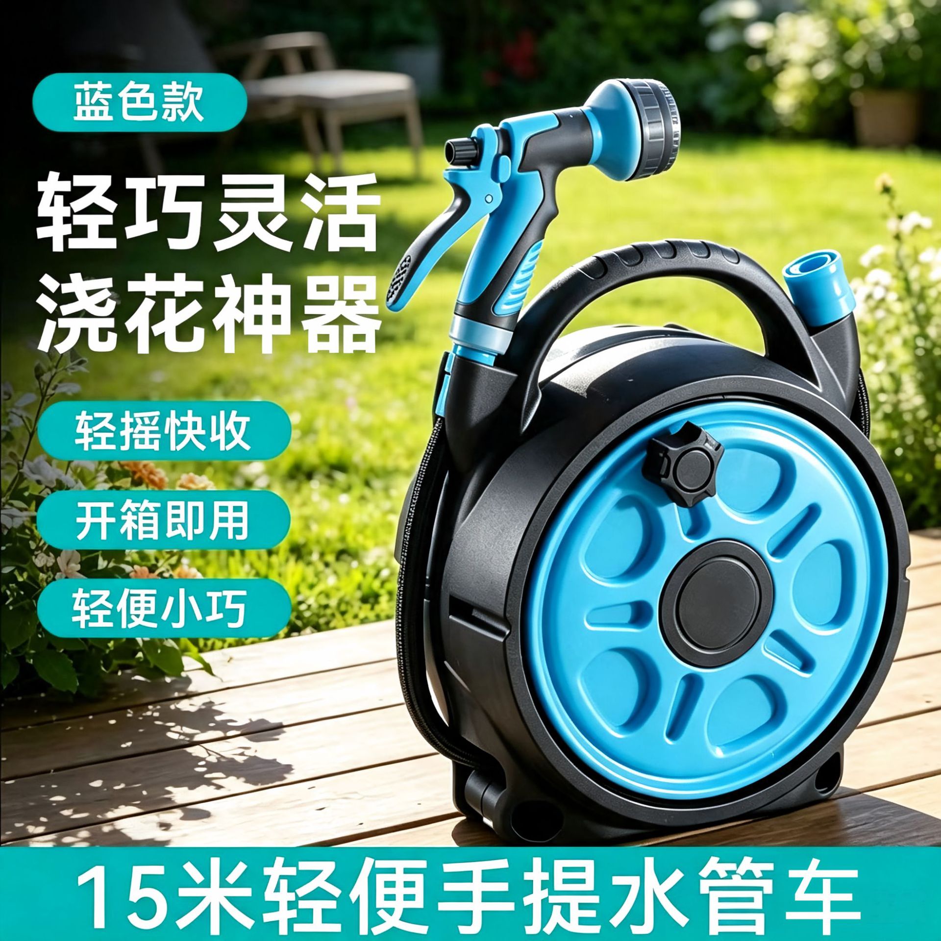 德国花园浇花神器专用水管软管浇水水枪家用洗车浇菜高压水枪喷头