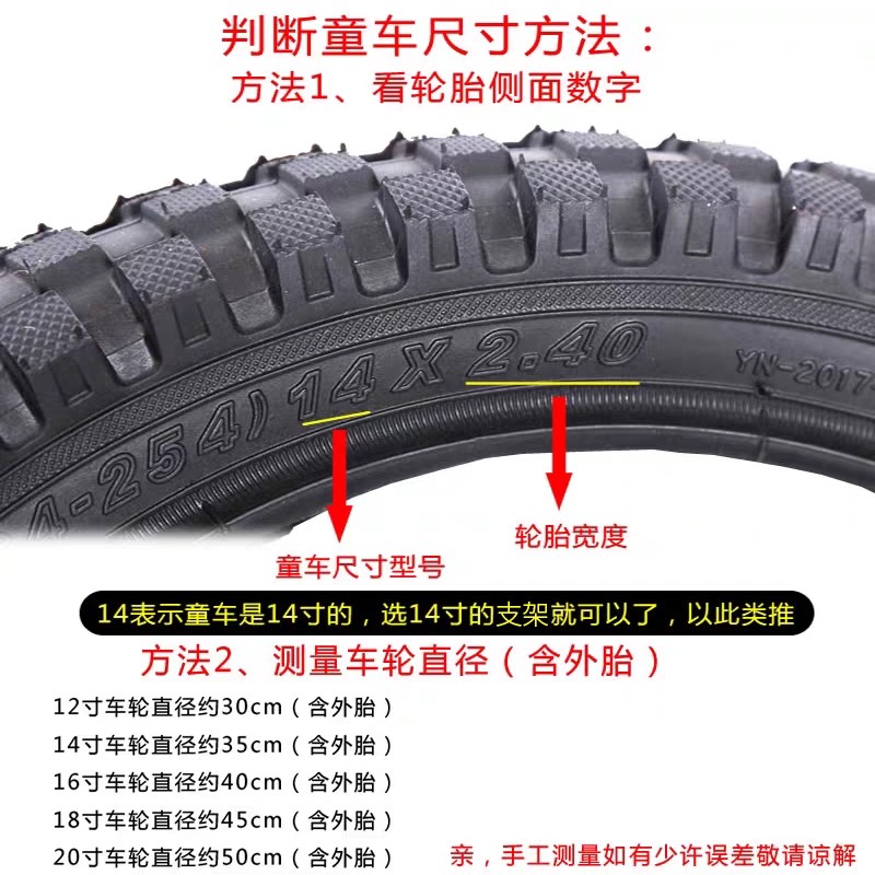 永久儿童自行车轮组12/14/16/18/20寸折叠自行车轮子童车学生车轮