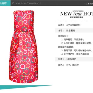 独家发售时尚防污厨房画画无带免绑围裙(内含钢丝圈 高档涤纶面料