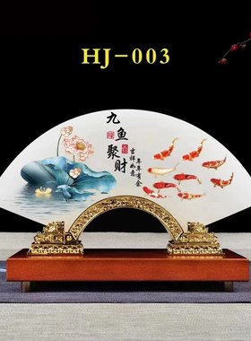 天然阿富汗石材合金屏风家居玄关酒柜电视柜办公室客厅装饰品礼品