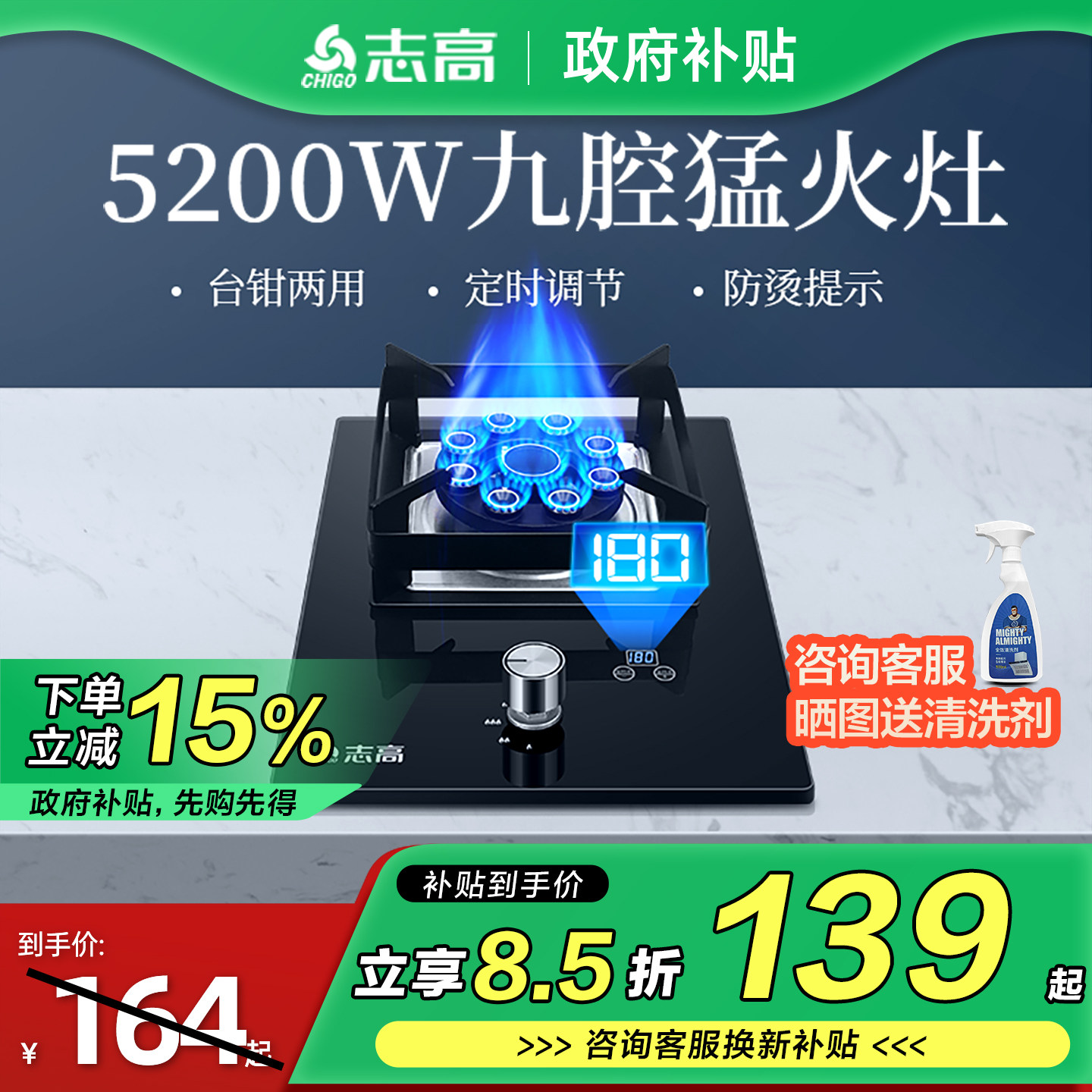 志高煤气灶单灶家用液化气嵌入式天然气燃气灶台