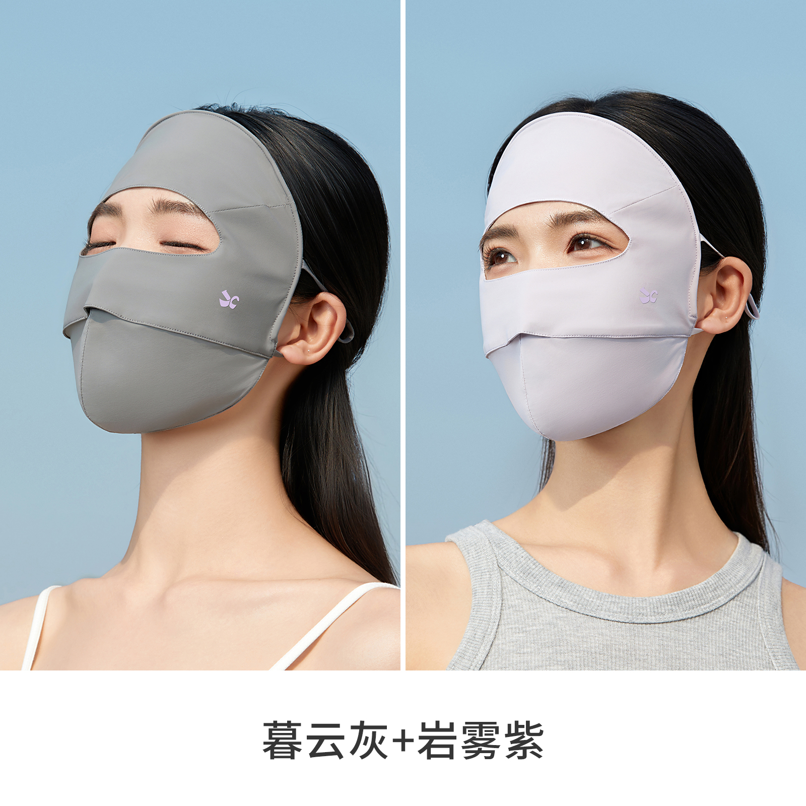respect Silkworm Ice silk Sunscreen mask summer ultraviolet-proof female outdoors Riding sunshade good-looking Face Gini Mask