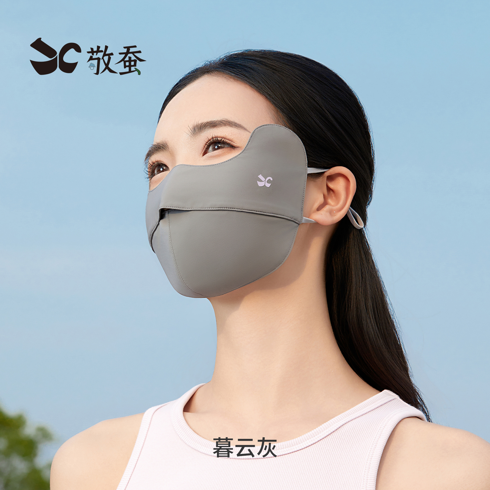 respect Silkworm Ice silk Sunscreen mask summer ultraviolet-proof female outdoors Riding sunshade good-looking Face Gini Mask
