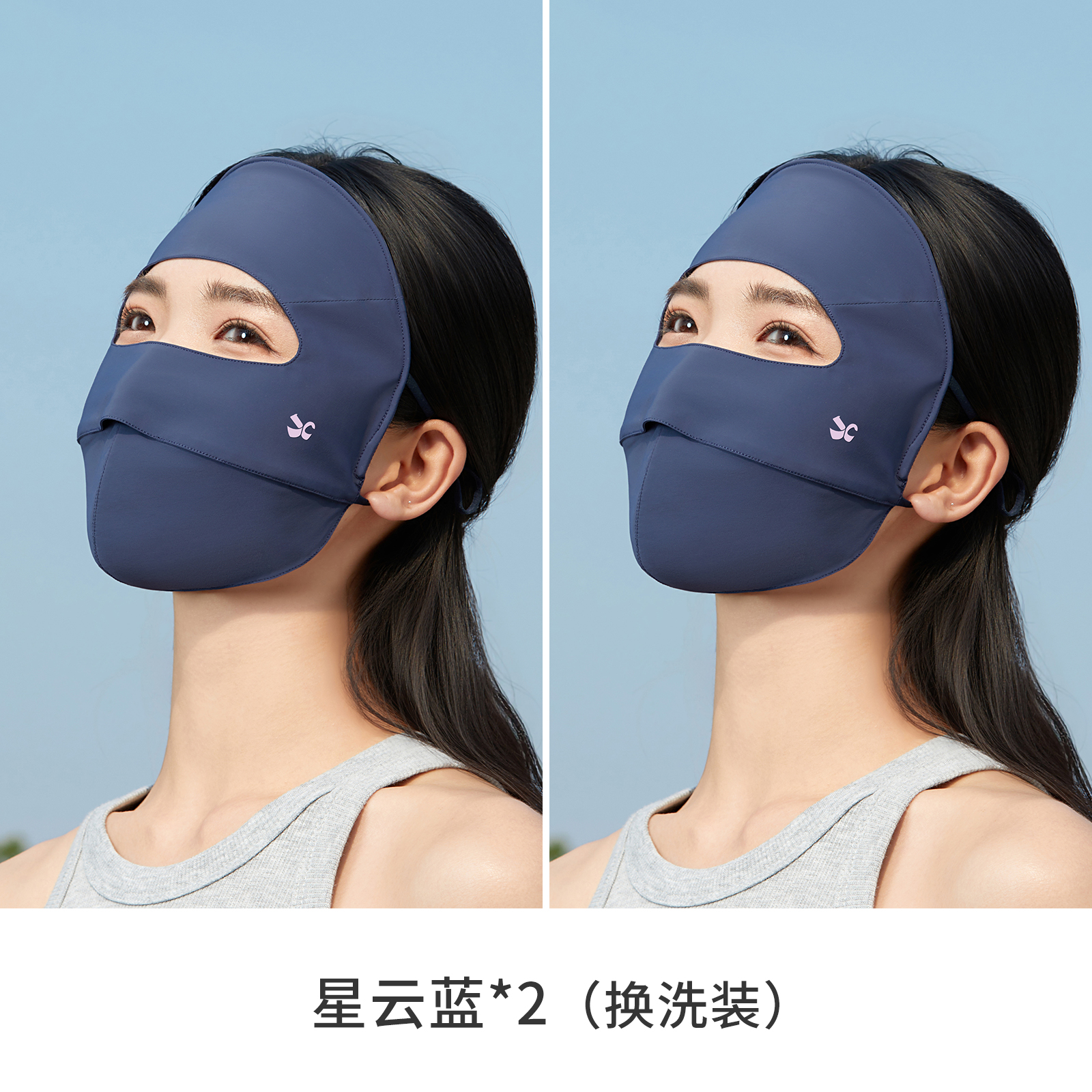 respect Silkworm Ice silk Sunscreen mask summer ultraviolet-proof female outdoors Riding sunshade good-looking Face Gini Mask