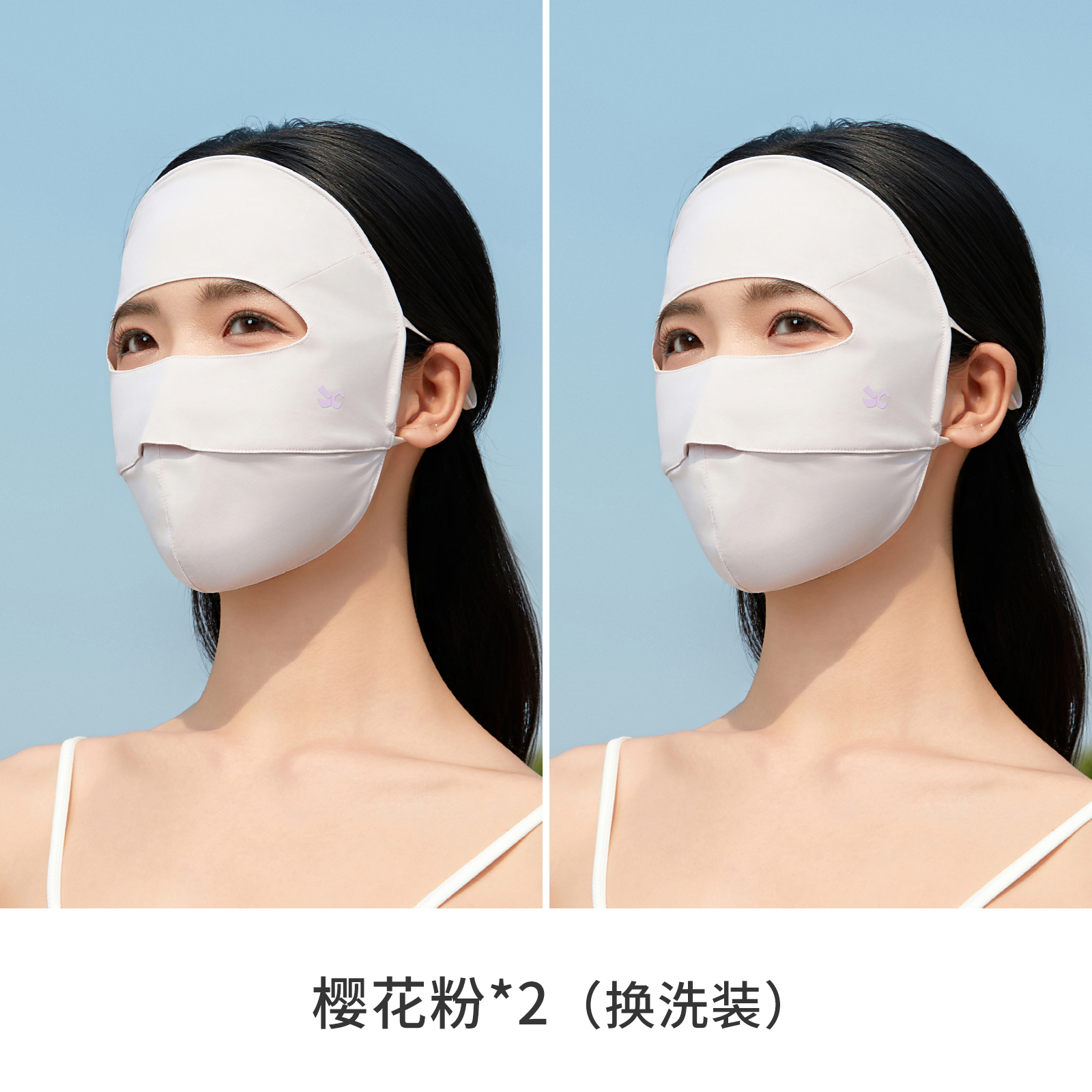 respect Silkworm Ice silk Sunscreen mask summer ultraviolet-proof female outdoors Riding sunshade good-looking Face Gini Mask