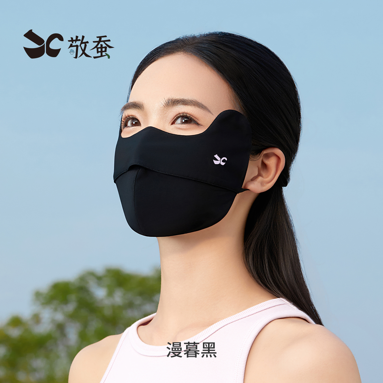 respect Silkworm Ice silk Sunscreen mask summer ultraviolet-proof female outdoors Riding sunshade good-looking Face Gini Mask