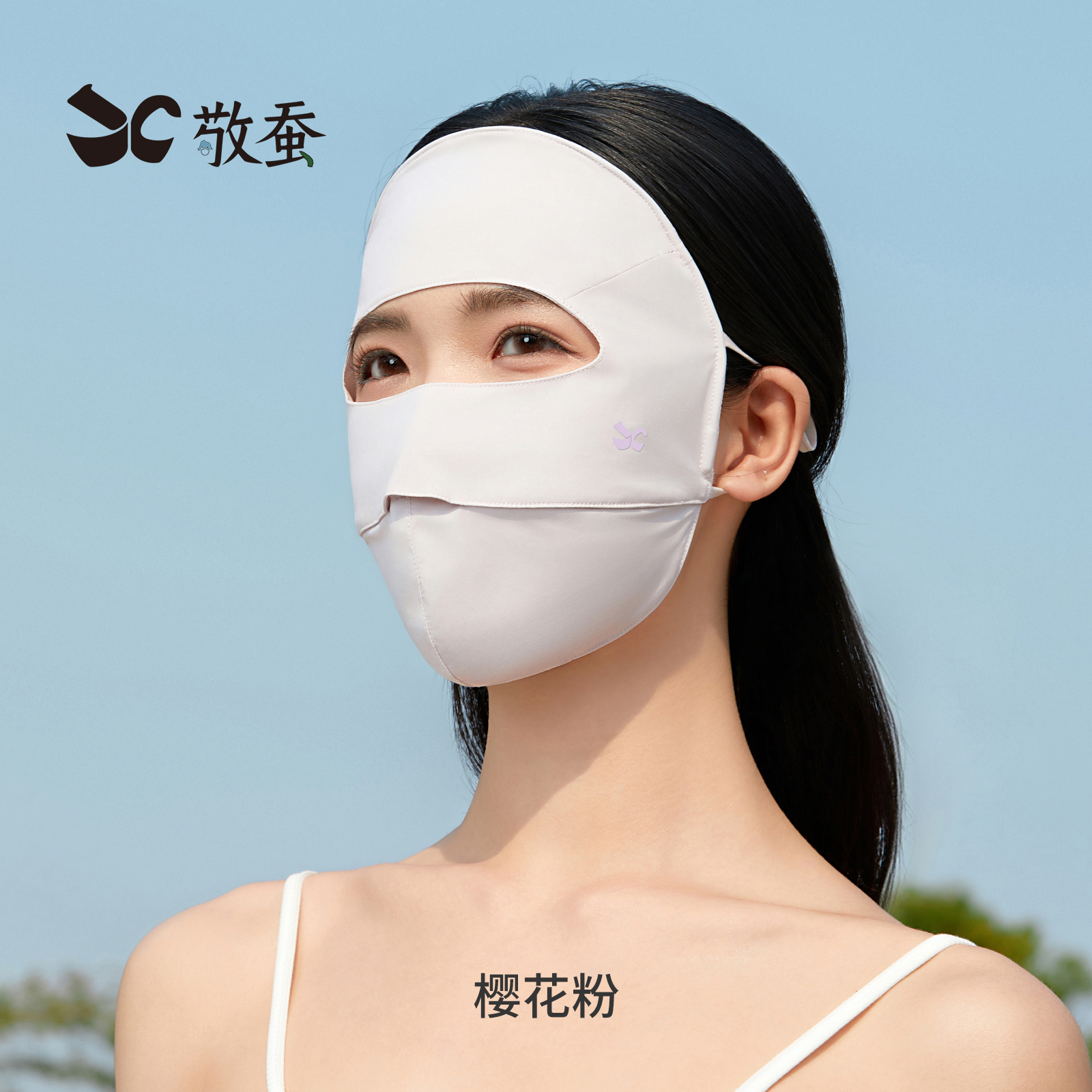 respect Silkworm Ice silk Sunscreen mask summer ultraviolet-proof female outdoors Riding sunshade good-looking Face Gini Mask