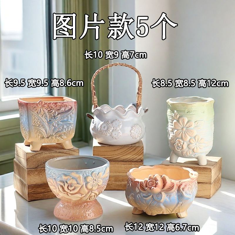 简约透气陶瓷多肉花盆粗陶个性肉肉植物拼盘清新创意老桩中小陶盆