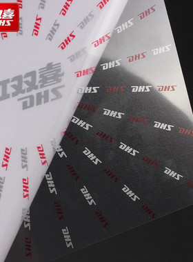 红双喜正品RP11乒乓球拍护膜粘性RP12非粘性胶皮护膜胶皮贴膜