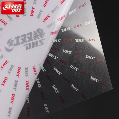 红双喜乒乓球拍粘性/涩性护膜