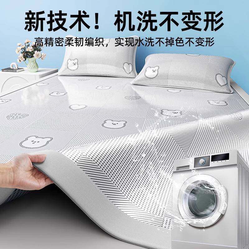 新款A类夏季冰丝凉席三件套艾草藤席子可机洗学生宿舍空调席竹席,床上用品,冰丝席,淘宝优惠券,粉丝福利购,淘宝优惠卷