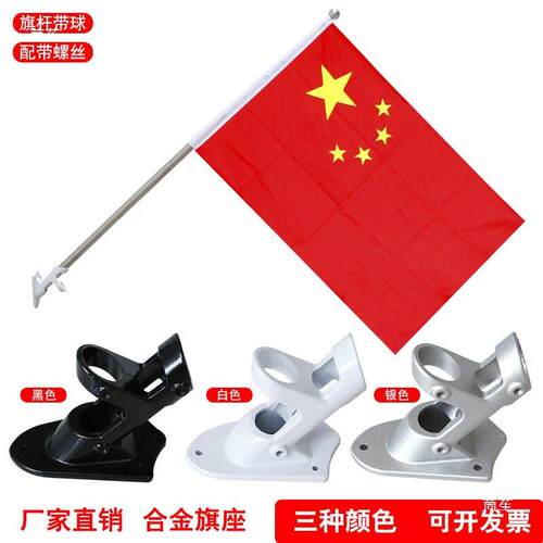 壁挂斜插仿古招牌广告旗杆户外酒旗茶旗客栈墙面斜插底座伸缩旗杆