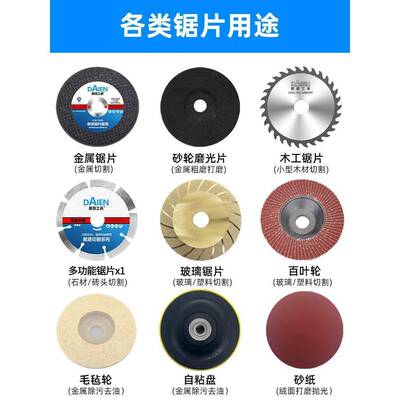 手电钻变角磨机转换头改装配件大全手枪钻夹头切割片锯片接头电动