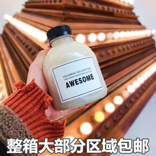 500ml加厚网红奶茶杯子一次性带盖pet塑料瓶胖胖商用外卖冷饮空瓶