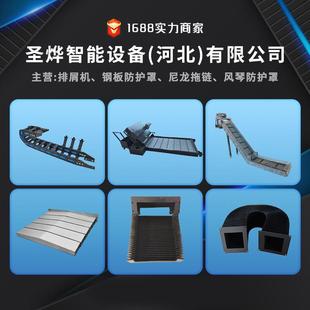 尼龙拖链电缆导轨油管拖链线槽半封闭内侧开工程保护全封闭坦克链